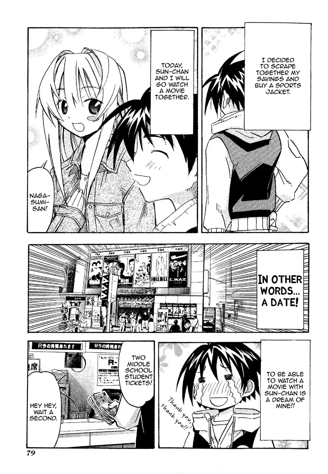 Seto No Hanayome Chapter 18 1